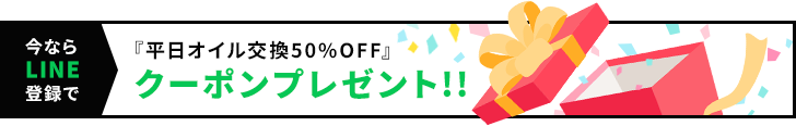 お電話でのご相談はこちらから