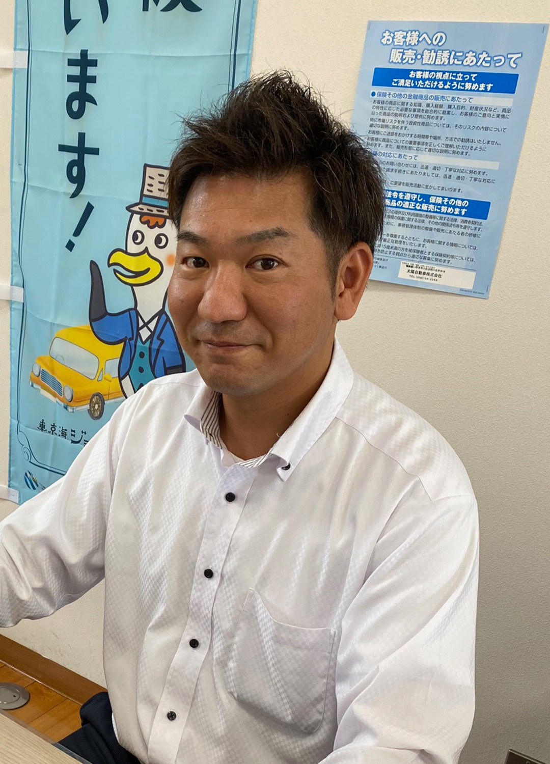 小野 達郎