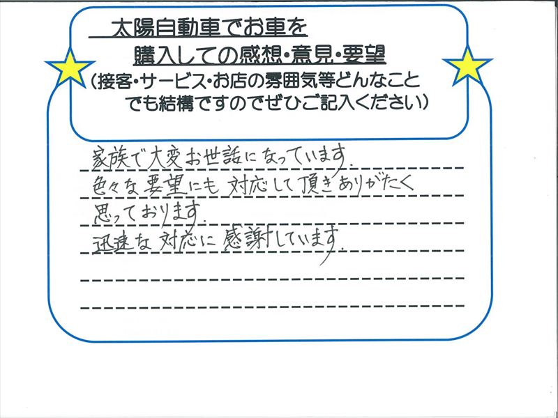 M様