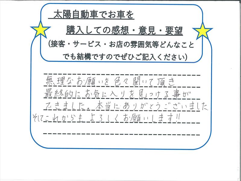 K 様