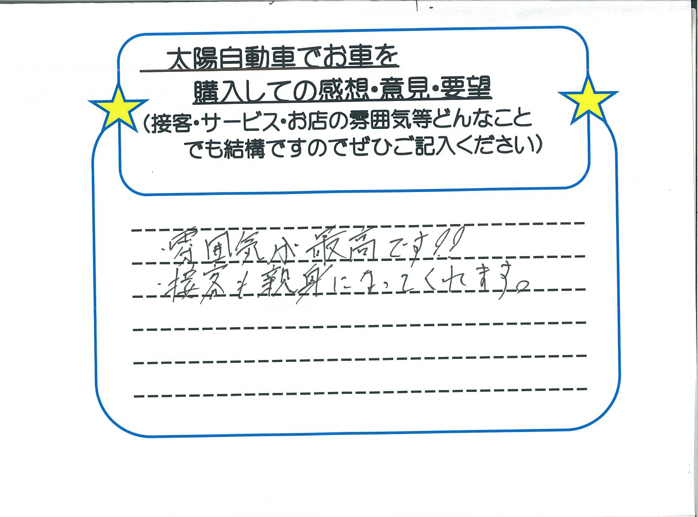 A　様
