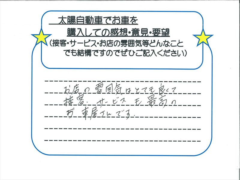I様