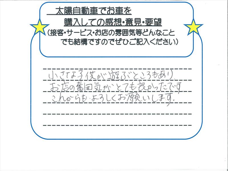 K様