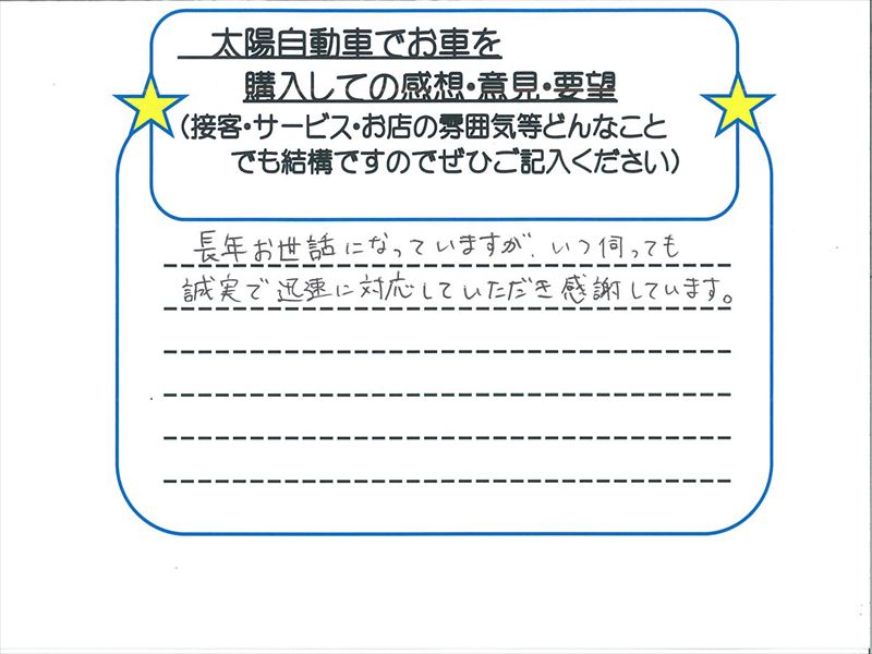 K 様